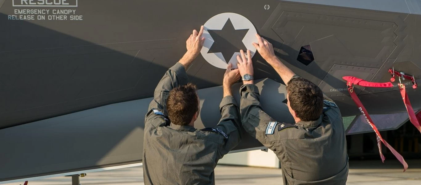 Το Ισραήλ παρέλαβε ακόμη δύο F-35 – Έφτασαν στα 18 τα stealth μαχητικά στην IAF
